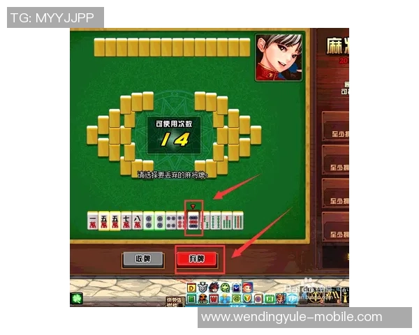 模拟器pg麻将胡了问鼎-PG麻将模拟器，问鼎胡了，挑战极致体验-模拟器pg麻将胡了问鼎