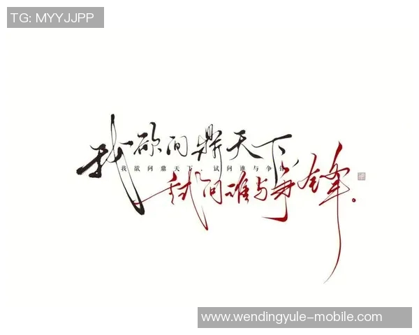 问鼎娱乐开了多久-问鼎娱乐，岁月见证成长与辉煌，时光印记的娱乐之光闪耀多久？问鼎娱乐开了多久