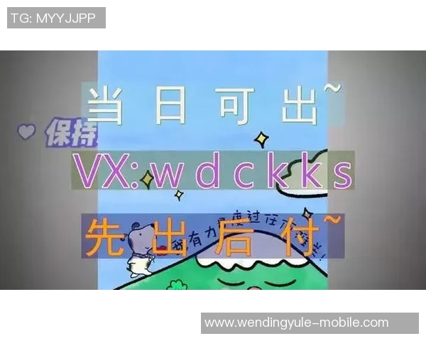 问鼎娱乐有没有返水-问鼎娱乐是否存在返水情况探秘-问鼎娱乐有没有返水