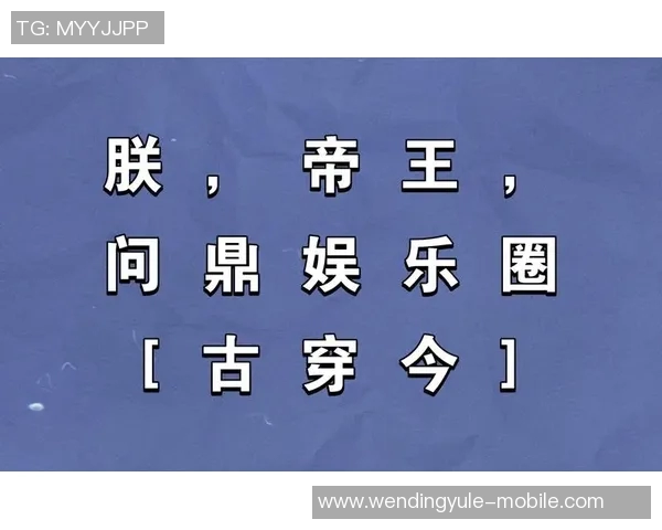 问鼎娱乐注册网址-关于问鼎娱乐注册网址的探索与了解-问鼎娱乐注册网址