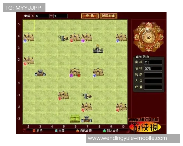 问鼎三国app-问鼎三国app，探索古代历史的数字之门-问鼎三国app