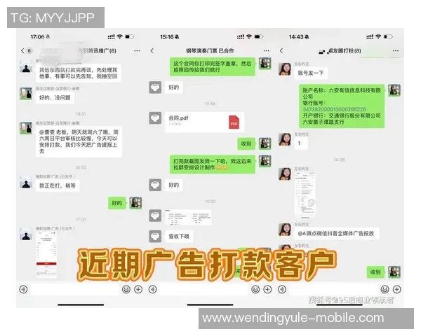 问鼎娱乐下级代理返点-探索下级代理返点模式在问鼎娱乐业的运用-问鼎娱乐下级代理返点